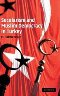 トルコにおける世俗主義とムスリム民主主義<br>Secularism and Muslim Democracy in Turkey (Cambridge Middle East Studies)