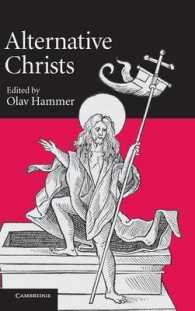 キリスト像のオルタナティヴ<br>Alternative Christs