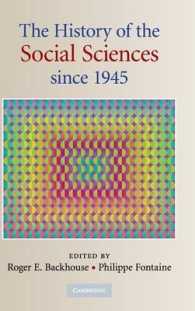 1945年以降の社会科学の歴史<br>The History of the Social Sciences since 1945