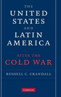冷戦後の米国－ラテンアメリカ関係<br>The United States and Latin America after the Cold War