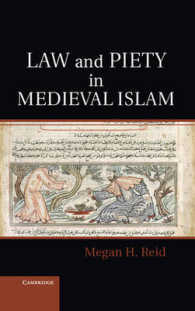 Law and Piety in Medieval Islam (Cambridge Studies in Islamic Civilization)