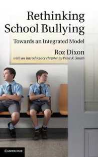 学校におけるいじめ再考<br>Rethinking School Bullying : Towards an Integrated Model