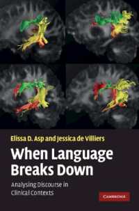 臨床言語学と談話分析<br>When Language Breaks Down : Analysing Discourse in Clinical Contexts