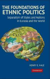民族政治の確立：ユーラシアと世界における国家の分離主義<br>The Foundations of Ethnic Politics : Separatism of States and Nations in Eurasia and the World (Cambridge Studies in Comparative Politics)
