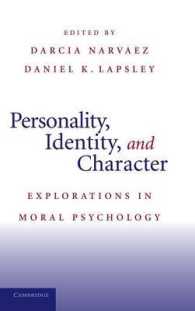 道徳心理学探求：パーソナリティ、アイデンティティと性格<br>Personality, Identity, and Character : Explorations in Moral Psychology