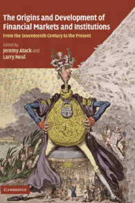 金融市場・制度の起源と発展：１７世紀から現在まで<br>The Origins and Development of Financial Markets and Institutions : From the Seventeenth Century to the Present