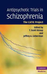 統合失調症の抗精神病薬治験：CATIEプロジェクト<br>Antipsychotic Trials in Schizophrenia : The CATIE Project