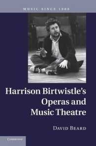 バートウィッスルのオペラと音楽劇<br>Harrison Birtwistle's Operas and Music Theatre (Music since 1900)