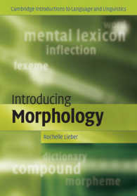 ケンブリッジ版　形態論入門<br>Introducing Morphology (Cambridge Introductions to Language and Linguistics) （1ST）