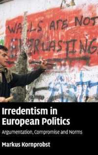 欧州政治における民族統一主義<br>Irredentism in European Politics : Argumentation, Compromise and Norms