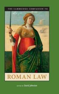 ケンブリッジ版　ローマ法必携<br>The Cambridge Companion to Roman Law (Cambridge Companions to the Ancient World)