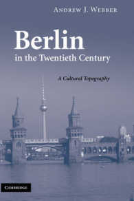 ２０世紀ベルリン：文化的トポス<br>Berlin in the Twentieth Century : A Cultural Topography