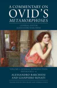 オウィディウス『変身物語』注解（全３巻）第１巻：第１－６書<br>A Commentary on Ovid's Metamorphoses: Volume 1, General Introduction and Books 1-6