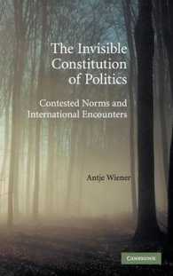 国際関係における規範解釈の問題<br>The Invisible Constitution of Politics : Contested Norms and International Encounters