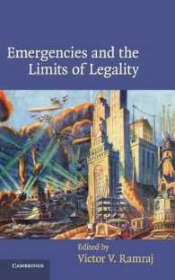 緊急事態における合法性の限界<br>Emergencies and the Limits of Legality