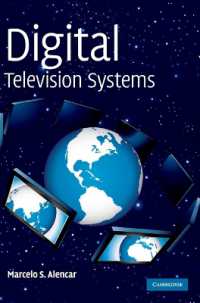 デジタルテレビシステム<br>Digital Television Systems