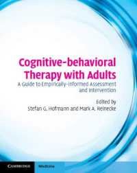 成人のための認知行動療法<br>Cognitive-behavioral Therapy with Adults : A Guide to Empirically-informed Assessment and Intervention
