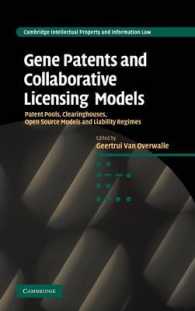 遺伝子特許と共同ライセンス<br>Gene Patents and Collaborative Licensing Models : Patent Pools, Clearinghouses, Open Source Models and Liability Regimes (Cambridge Intellectual Property and Information Law)