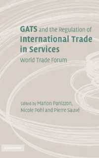 GATSと国際サービス貿易の規制<br>GATS and the Regulation of International Trade in Services : World Trade Forum