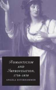 ロマン主義と即興<br>Romanticism and Improvisation, 1750-1850 (Cambridge Studies in Romanticism)