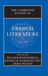 ケンブリッジ版　フランス文学史<br>The Cambridge History of French Literature