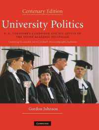 大学の政治学：２０世紀初頭のケンブリッジ大学（第２版）<br>University Politics : F.M. Cornford's Cambridge and his Advice to the Young Academic Politician （2ND）