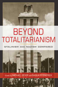 全体主義を超えて：スターリニズムとナチズムの比較<br>Beyond Totalitarianism : Stalinism and Nazism Compared