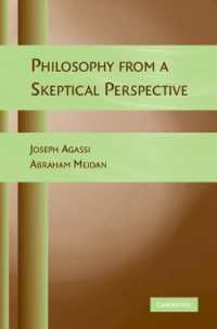 懐疑主義の哲学<br>Philosophy from a Skeptical Perspective