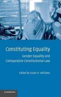 憲法によるジェンダー平等の保証：比較研究<br>Constituting Equality : Gender Equality and Comparative Constitutional Law