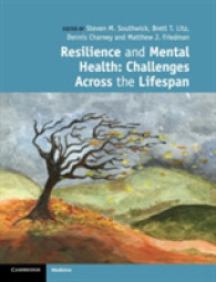 回復と精神保健<br>Resilience and Mental Health : Challenges Across the Lifespan