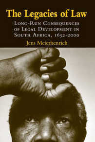 南アフリカにおける法発展の長期的影響：1652-2000年<br>The Legacies of Law : Long-Run Consequences of Legal Development in South Africa, 1652-2000