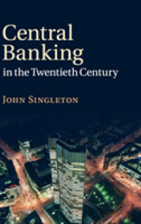 ２０世紀の中央銀行制<br>Central Banking in the Twentieth Century