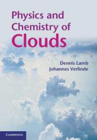雲の物理学と化学<br>Physics and Chemistry of Clouds