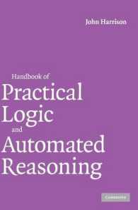 実践的論理と自動推論ハンドブック<br>Handbook of Practical Logic and Automated Reasoning