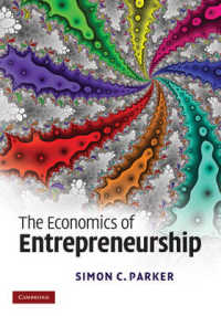 起業家精神の経済学<br>The Economics of Entrepreneurship （1ST）