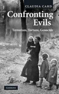 悪との対峙：テロル、拷問、ジェノサイド<br>Confronting Evils : Terrorism, Torture, Genocide