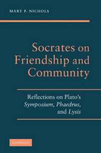 ソクラテスの友愛・共同体論<br>Socrates on Friendship and Community : Reflections on Plato's Symposium, Phaedrus,andLysis