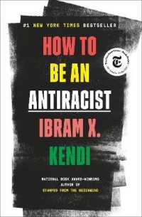 イブラム・X・ケンディ 『アンチレイシストであるためには』（原書）<br>How to Be an Antiracist