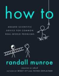 ランドール・マンロー『ハウ・トゥ－バカバカしくて役に立たない暮らしの科学』（原書）<br>How to : Absurd Scientific Advice for Common Real-World Problems