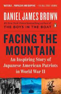 『遥かなる山に向かって：日系アメリカ人二世たちの第二次世界大戦』（原書）<br>Facing the Mountain : An Inspiring Story of Japanese American Patriots in World War II
