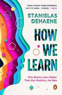 スタニスラス・ドゥアンヌ『脳はこうして学ぶ学習の神経科学と教育の未来』（原書）<br>How We Learn : Why Brains Learn Better than Any Machine . . . for Now