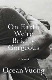 オーシャン・ヴオン『地上で僕らはつかの間きらめく』（原書）<br>On Earth We're Briefly Gorgeous : A Novel