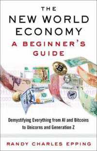 新・世界経済入門ガイド<br>New World Economy: A Beginner's Guide