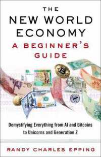 新・世界経済入門ガイド<br>New World Economy: a Beginner's Guide