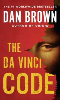 ダン・ブラウン『ダ・ヴィンチ・コード』（原書）<br>Da Vinci Code (Robert Langdon)