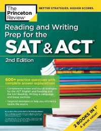 Reading and Writing Prep for the SAT and ACT (College Test Prep) （2ND）