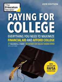 Paying for College without Going Broke (College Admissions Guides) （2019）