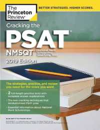 Cracking the PSAT/NMSQT with 2 Practice Tests, 2019 Edition (College Test Prep)