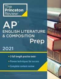 Princeton Review AP English Literature & Composition Prep 2021 (Princeton Review Ap English Literature & Composition Prep) （CSM）