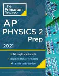 Princeton Review AP Physics 2 Prep 2021 (Princeton Review Ap Physics 1&2 Prep) （CSM）